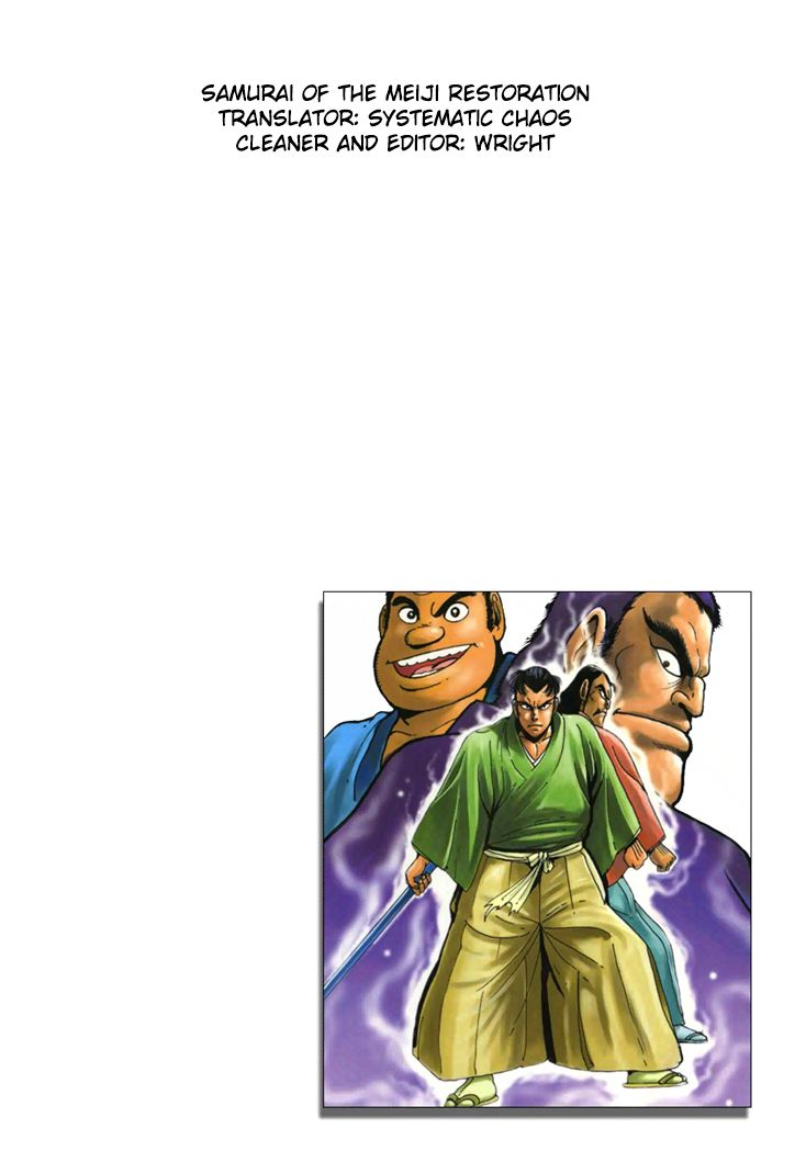 Samurai-tachi no Meiji Ishin Chapter 8 page 1 - Chapter 8