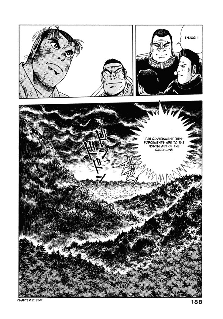 Samurai-tachi no Meiji Ishin Chapter 8 page 27 - Chapter 8