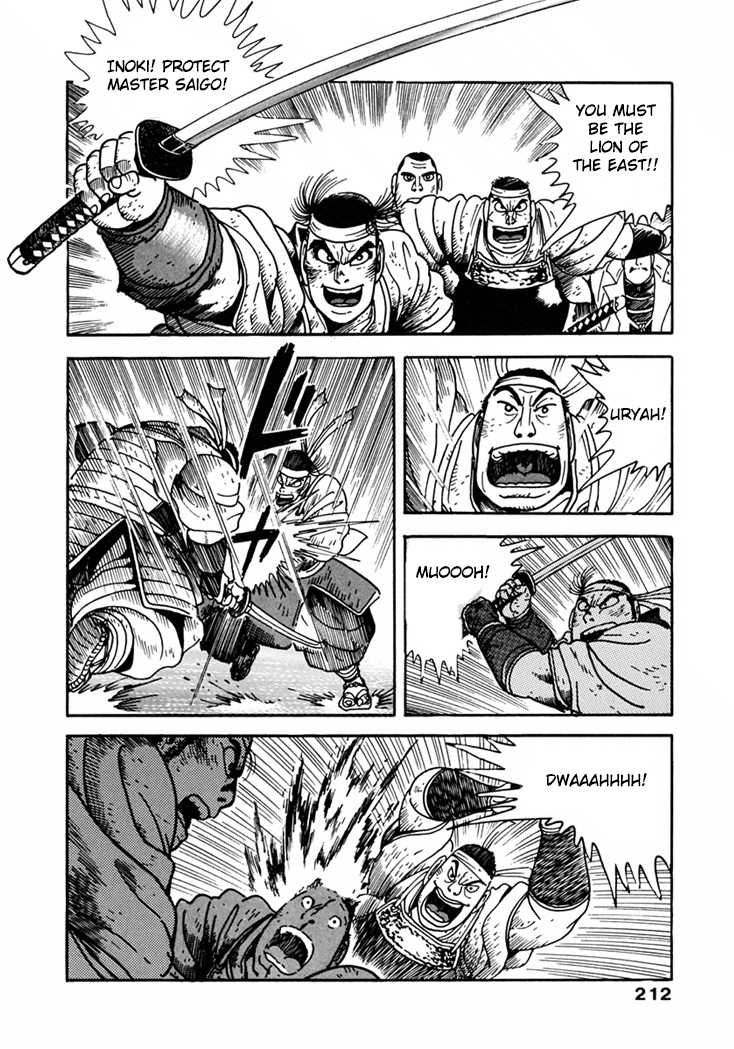 Samurai-tachi no Meiji Ishin Chapter 9.3 page 22 - Chapter 9 v3 : [End]