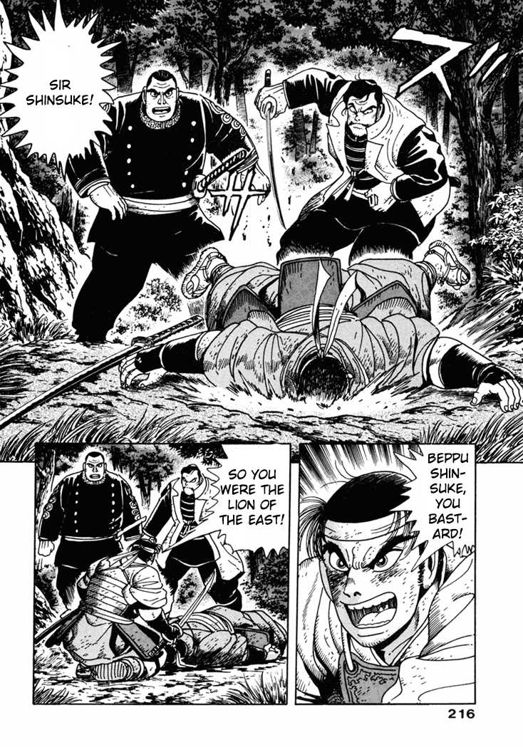 Samurai-tachi no Meiji Ishin Chapter 9.3 page 26 - Chapter 9 v3 : [End]