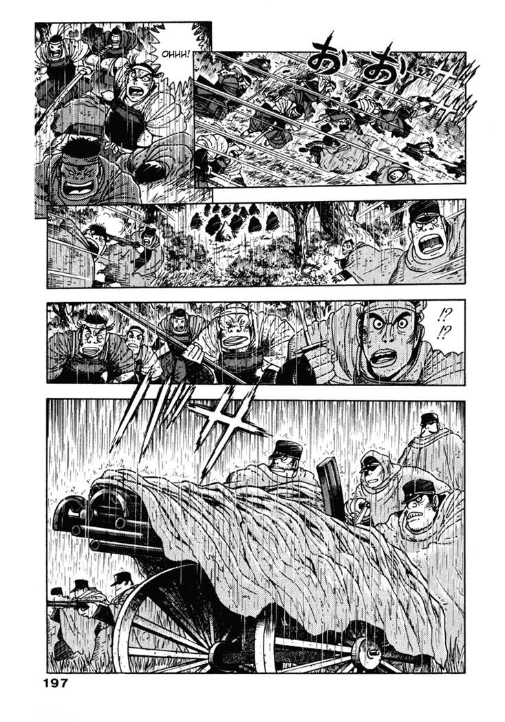 Samurai-tachi no Meiji Ishin Chapter 9.3 page 7 - Chapter 9 v3 : [End]