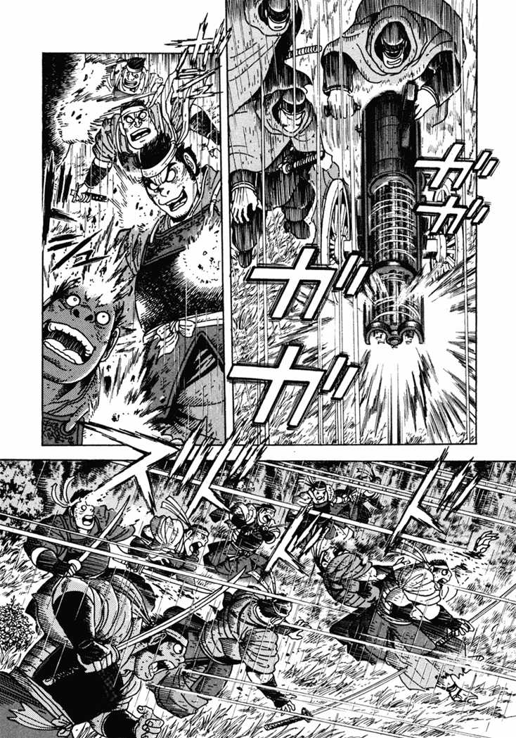 Samurai-tachi no Meiji Ishin Chapter 9.3 page 9 - Chapter 9 v3 : [End]