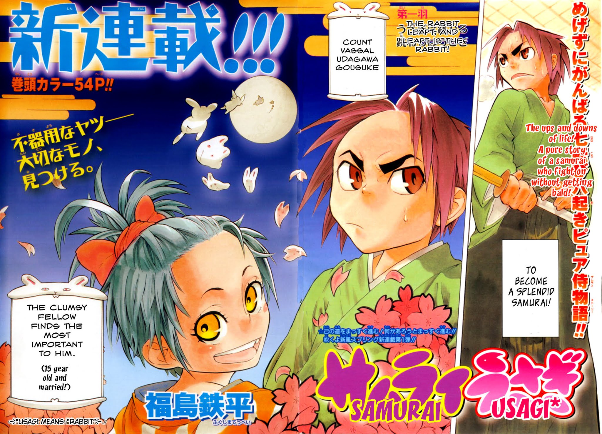 Samurai Usagi Chapter 1 page 2 - Chapter 1: The Rabbit Leapt and Leapt is the Rabbit