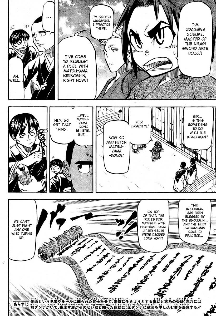 Samurai Usagi Chapter 10 page 2 - Chapter 10: The Value of 100 Ryu