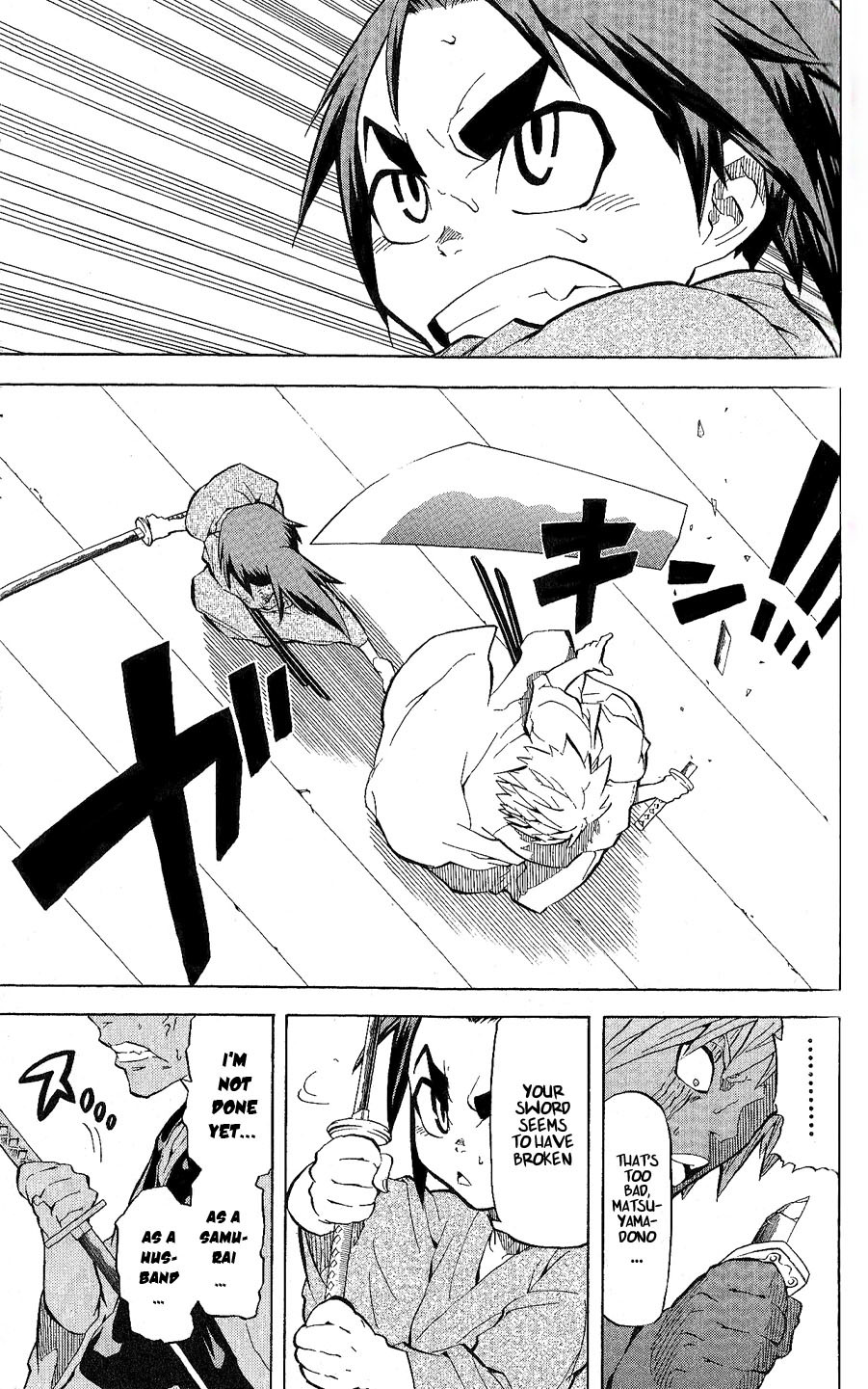 Samurai Usagi Chapter 11 page 17 - Chapter 11: Husband, A Common Wound