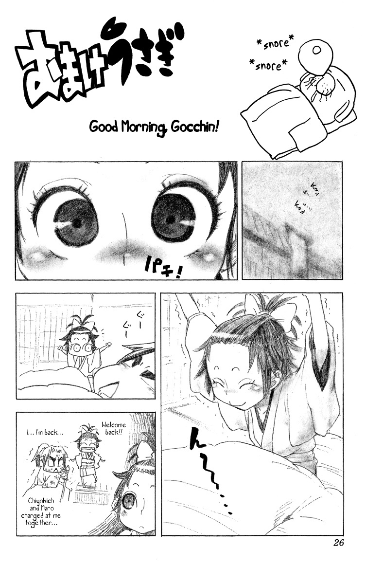 Samurai Usagi Chapter 16.5 page 1 - Chapter 16.5: Extra: Good Morning, Gocchin!