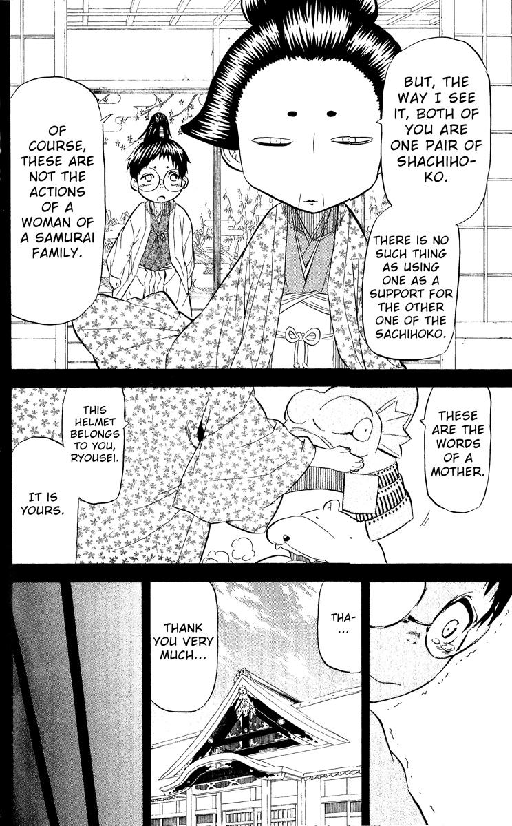 Samurai Usagi Chapter 16 page 14 - Chapter 16: For Mother's Sake