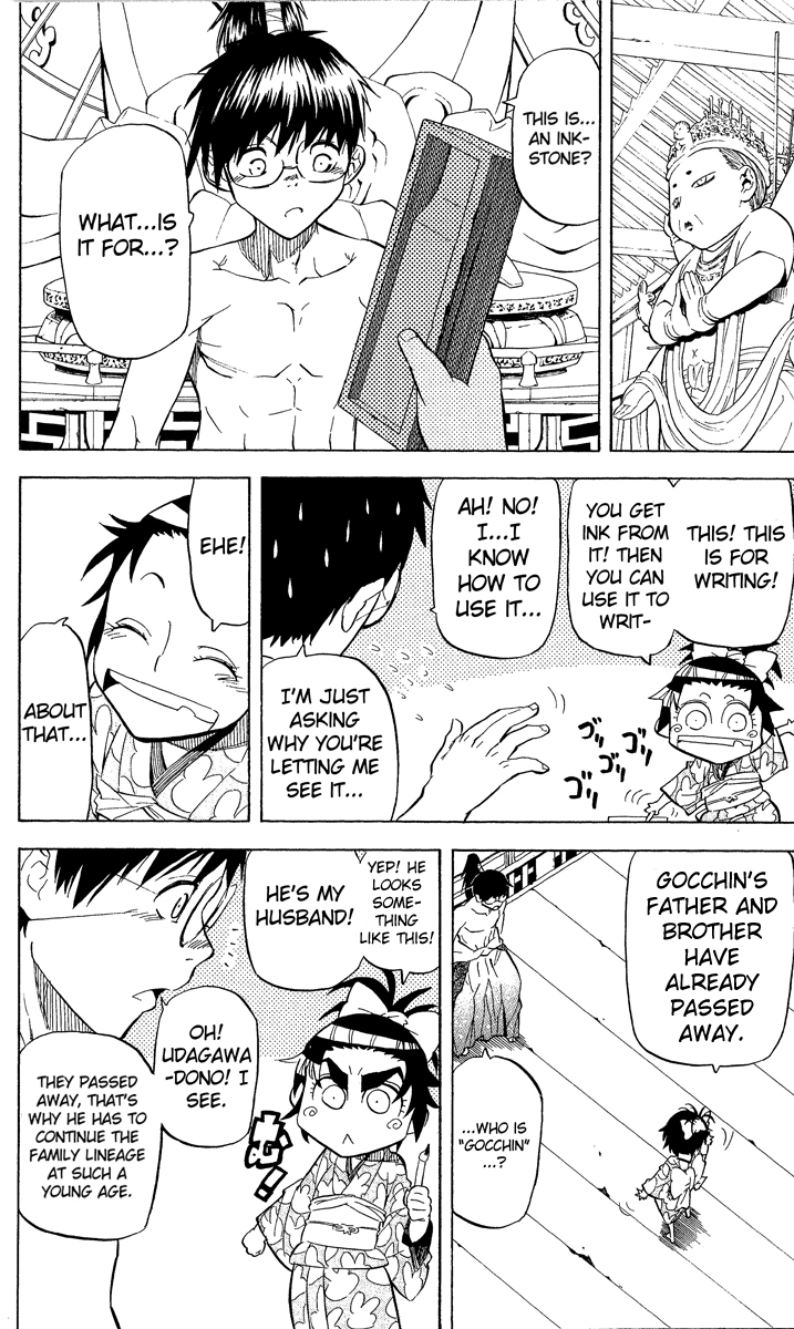 Samurai Usagi Chapter 16 page 4 - Chapter 16: For Mother's Sake
