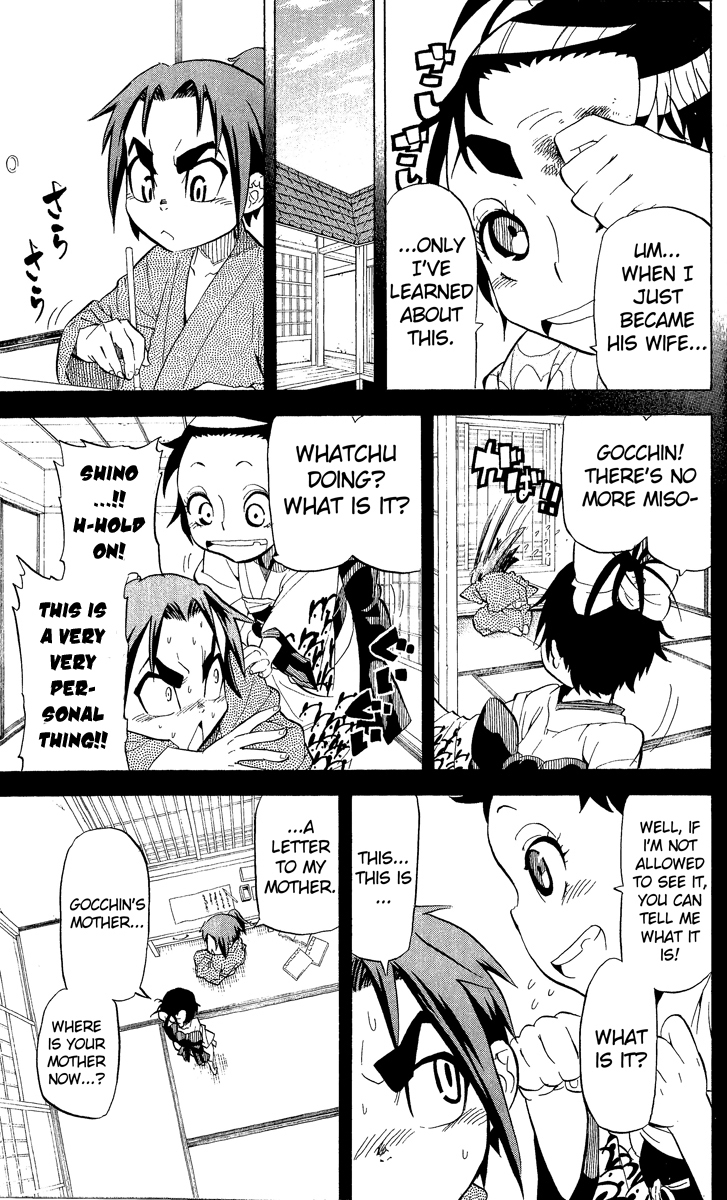 Samurai Usagi Chapter 16 page 5 - Chapter 16: For Mother's Sake