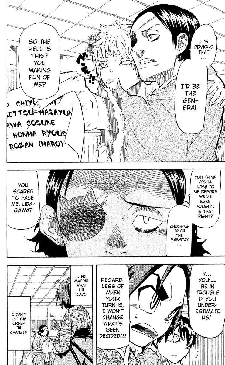 Samurai Usagi Chapter 17 page 3 - Chapter 17: The Feelings of an Hsachihoko