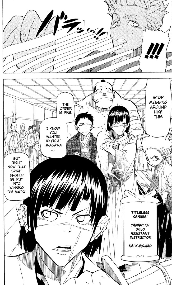Samurai Usagi Chapter 17 page 5 - Chapter 17: The Feelings of an Hsachihoko