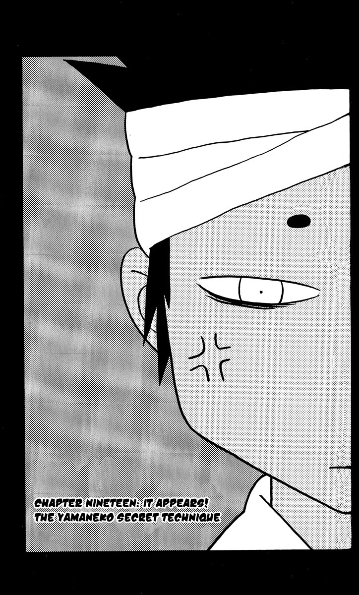 Samurai Usagi Chapter 19 page 1 - Chapter 19: It Appears! The Yamaneko Secret Technique