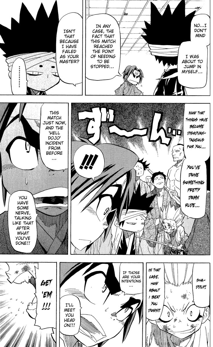 Samurai Usagi Chapter 19 page 17 - Chapter 19: It Appears! The Yamaneko Secret Technique