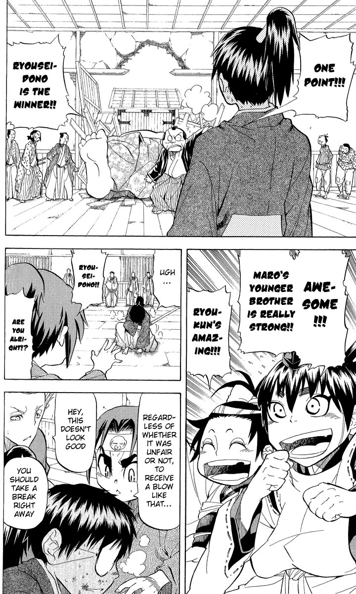 Samurai Usagi Chapter 19 page 2 - Chapter 19: It Appears! The Yamaneko Secret Technique