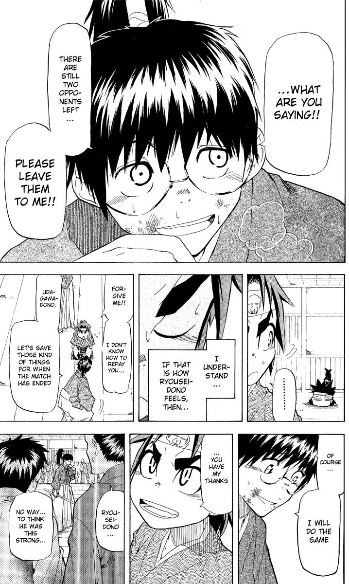 Samurai Usagi Chapter 19 page 3 - Chapter 19: It Appears! The Yamaneko Secret Technique