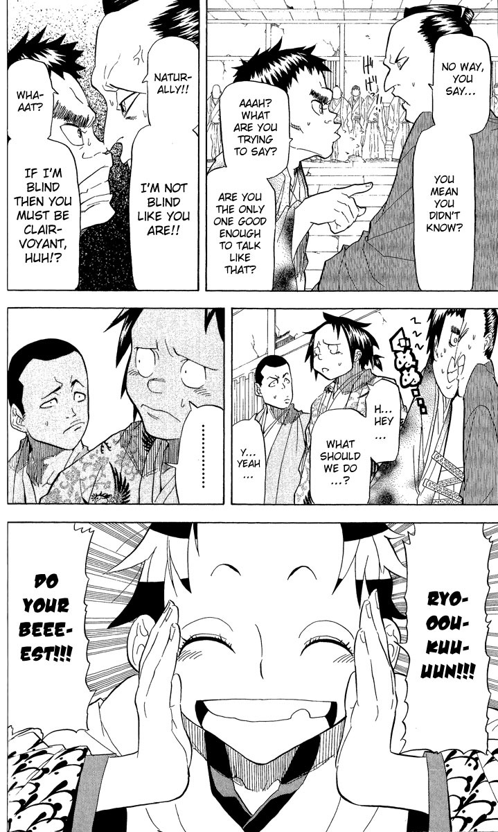 Samurai Usagi Chapter 19 page 4 - Chapter 19: It Appears! The Yamaneko Secret Technique