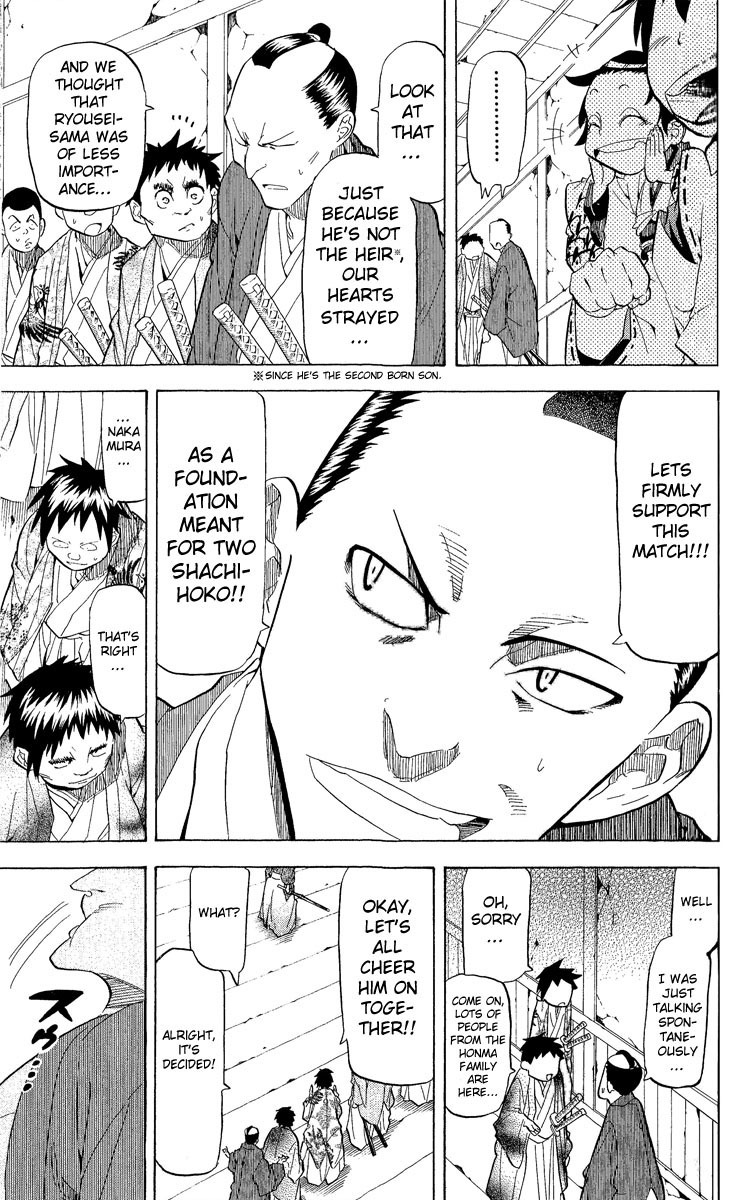 Samurai Usagi Chapter 19 page 5 - Chapter 19: It Appears! The Yamaneko Secret Technique