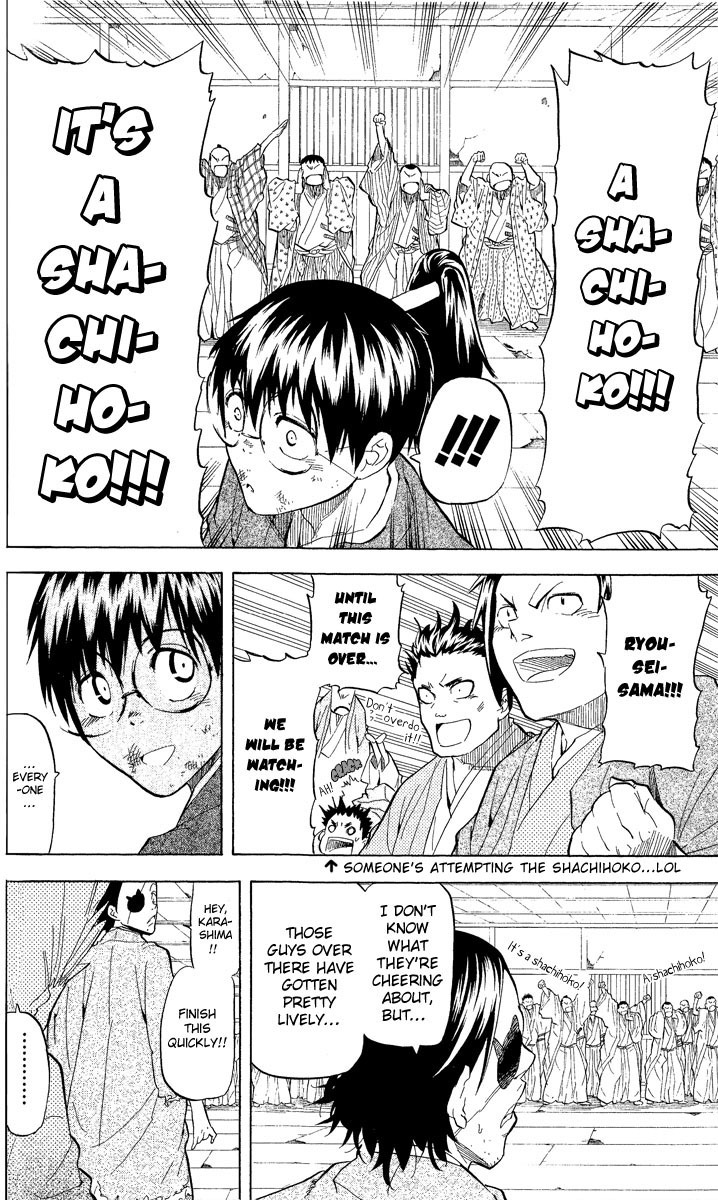Samurai Usagi Chapter 19 page 6 - Chapter 19: It Appears! The Yamaneko Secret Technique