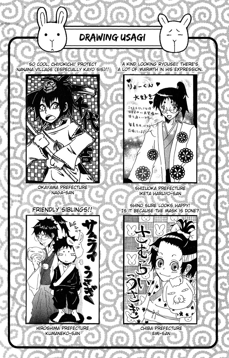 Samurai Usagi Chapter 25.5 page 10 - Chapter 25.5: Extra: Maro's Breakfast