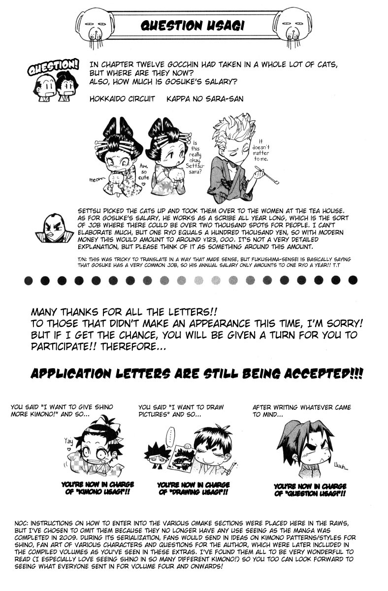 Samurai Usagi Chapter 25.5 page 12 - Chapter 25.5: Extra: Maro's Breakfast