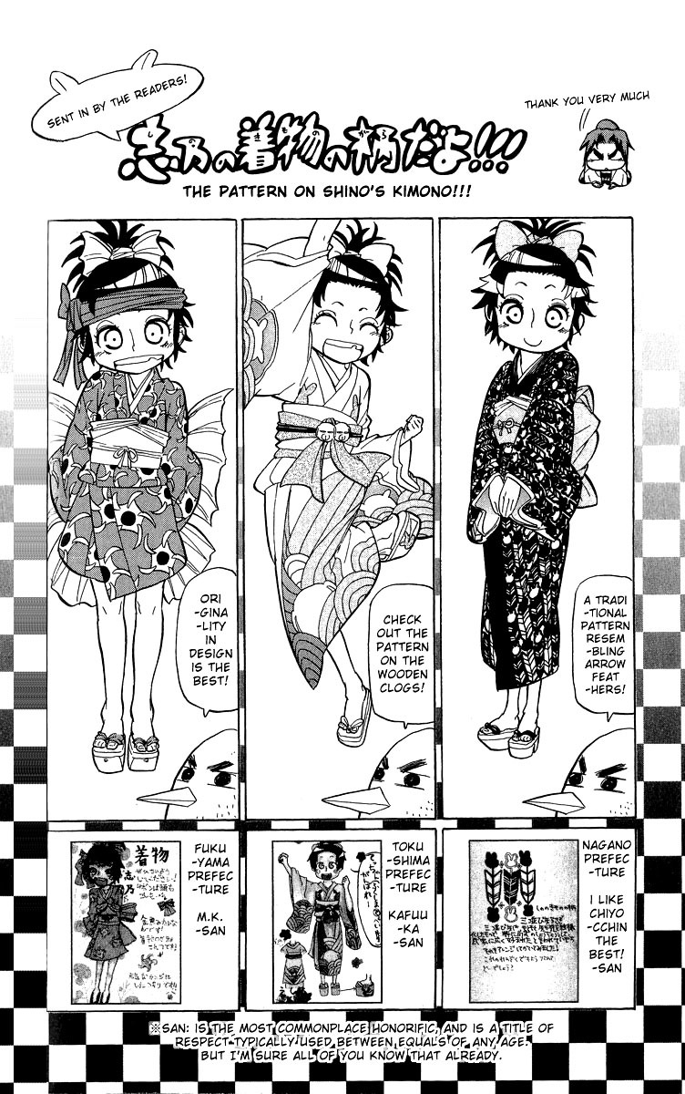 Samurai Usagi Chapter 25.5 page 5 - Chapter 25.5: Extra: Maro's Breakfast