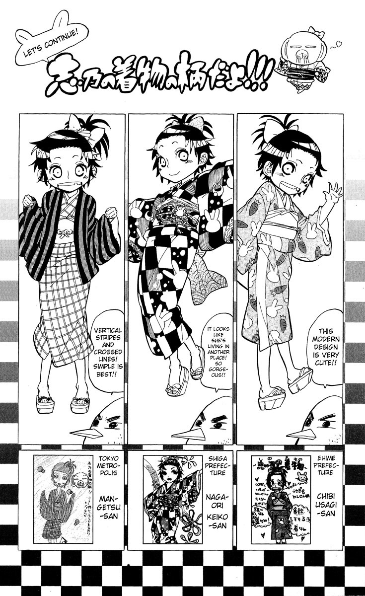 Samurai Usagi Chapter 25.5 page 6 - Chapter 25.5: Extra: Maro's Breakfast