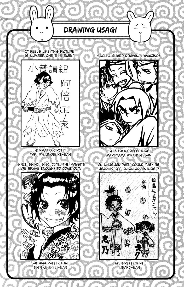Samurai Usagi Chapter 25.5 page 7 - Chapter 25.5: Extra: Maro's Breakfast