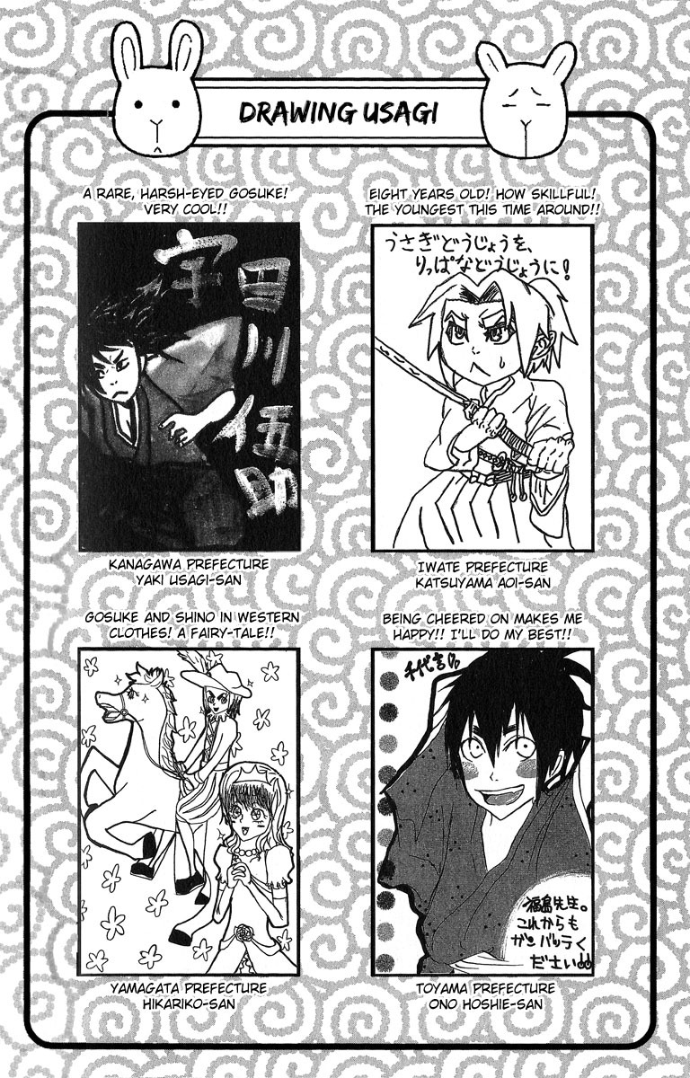Samurai Usagi Chapter 25.5 page 8 - Chapter 25.5: Extra: Maro's Breakfast
