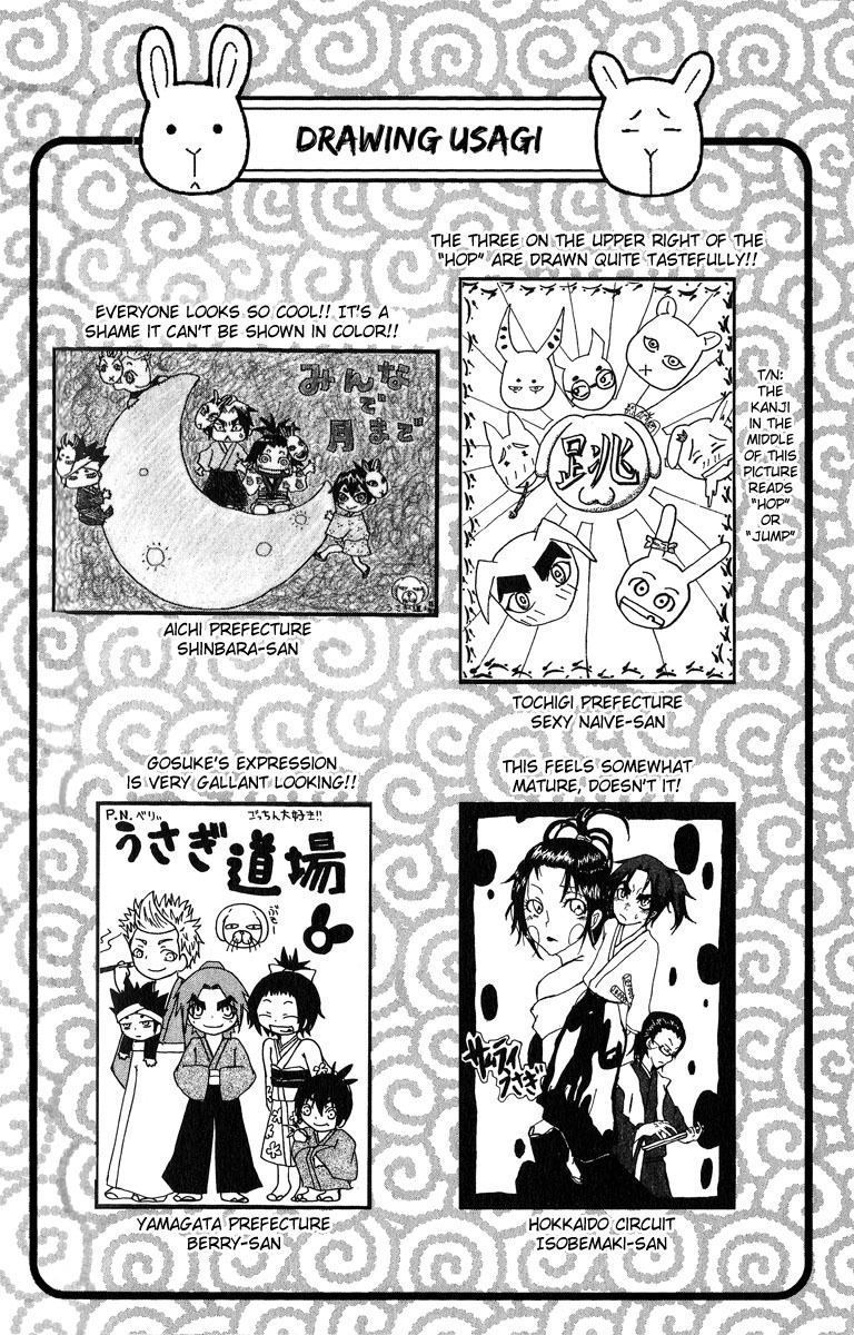 Samurai Usagi Chapter 25.5 page 9 - Chapter 25.5: Extra: Maro's Breakfast