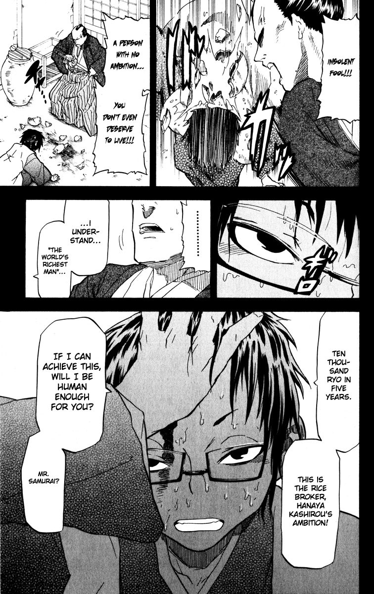 Samurai Usagi Chapter 25 page 17 - Chapter 25: A Rice Broker Is Also Human
