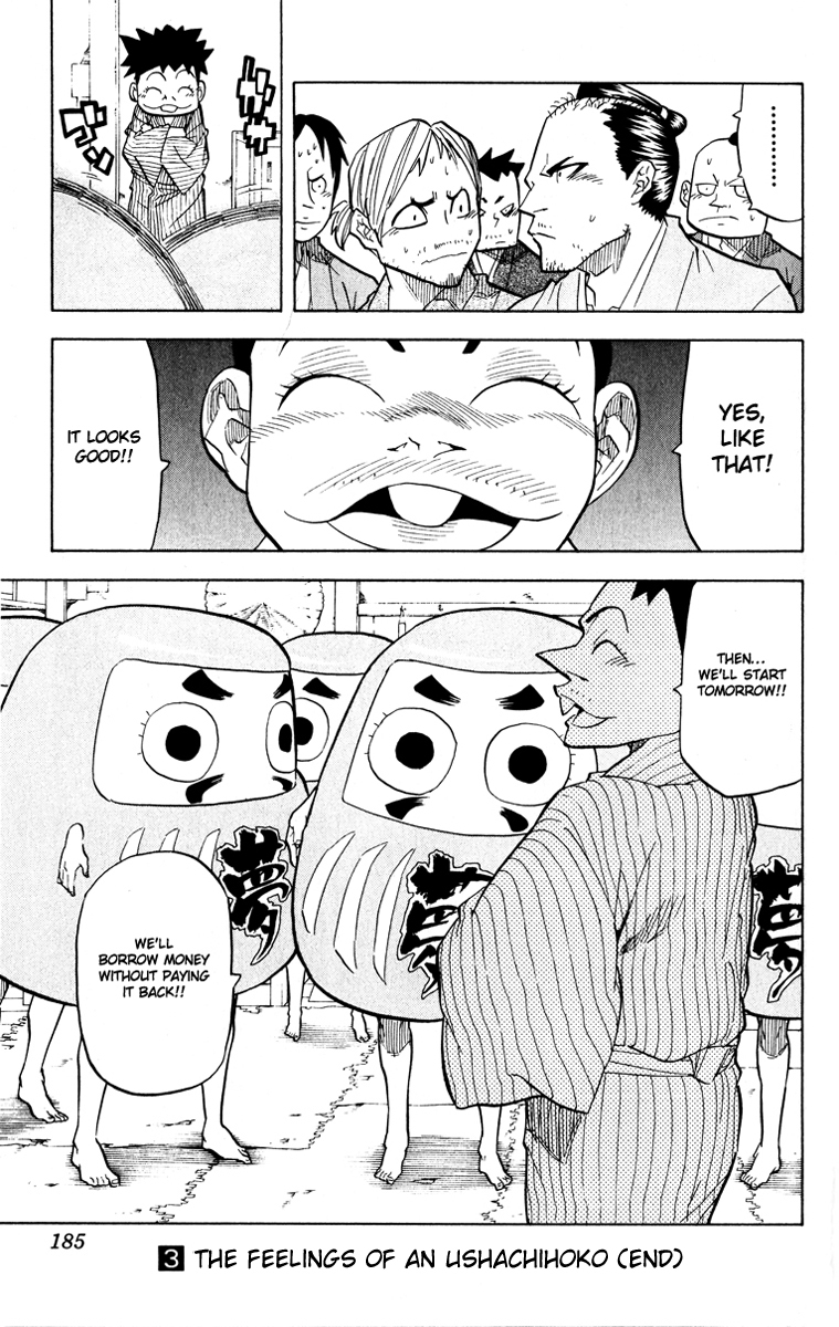 Samurai Usagi Chapter 25 page 19 - Chapter 25: A Rice Broker Is Also Human