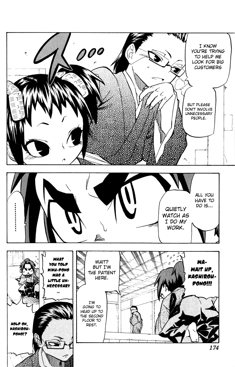Samurai Usagi Chapter 25 page 8 - Chapter 25: A Rice Broker Is Also Human