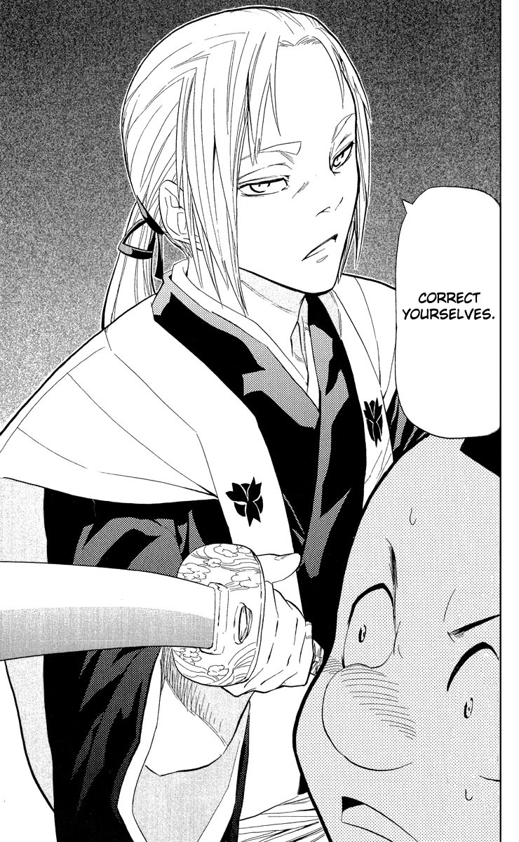 Samurai Usagi Chapter 28 page 13 - Chapter 28: The "Rabbit" that Started Travelling