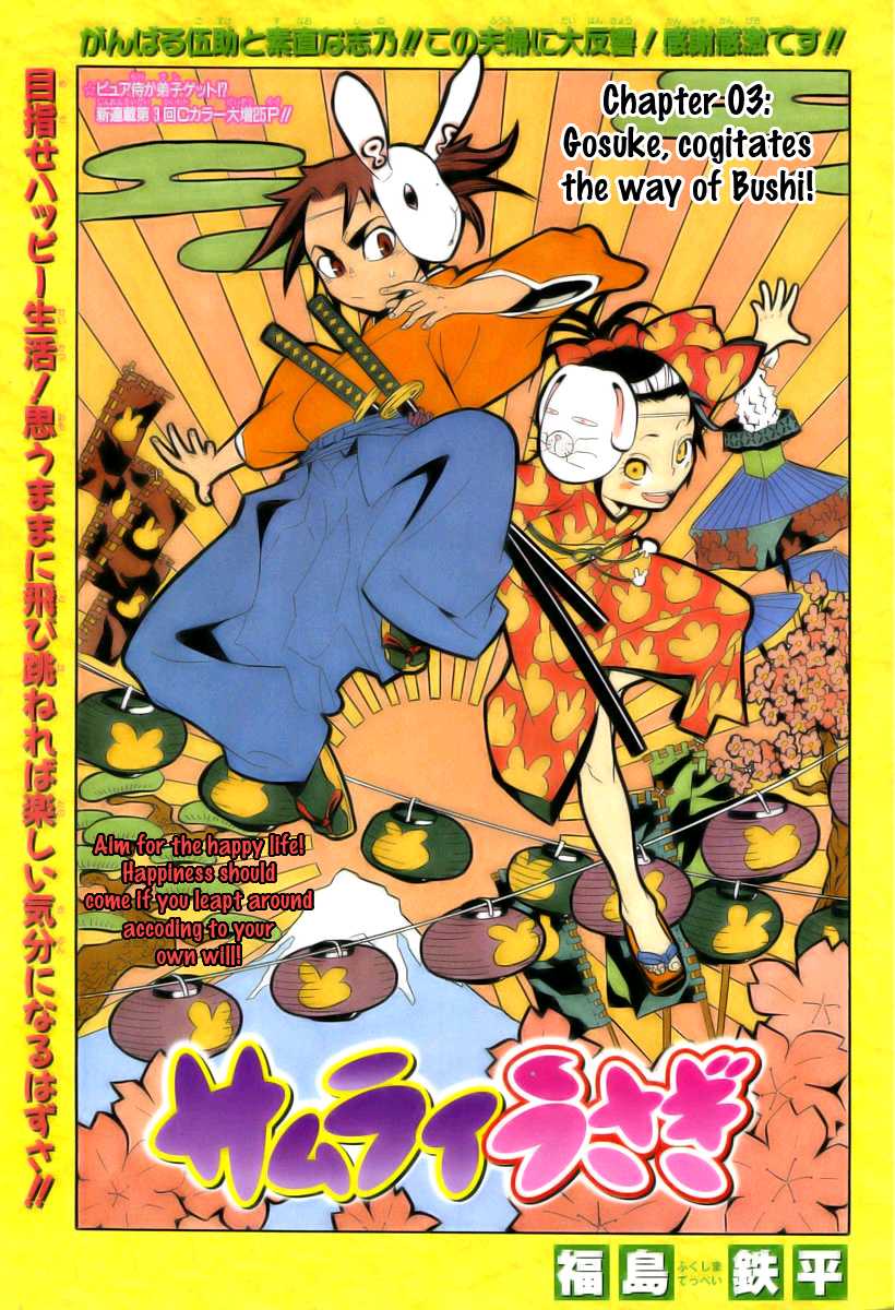 Samurai Usagi Chapter 3 page 1 - Chapter 3: Gosuke, Cogitates the Way of Bushi!