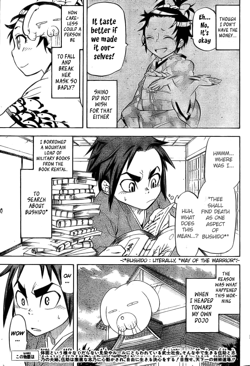 Samurai Usagi Chapter 3 page 3 - Chapter 3: Gosuke, Cogitates the Way of Bushi!