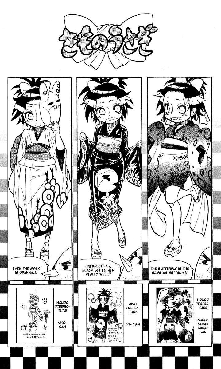 Samurai Usagi Chapter 34.5 page 2 - Chapter 34.5: Extra: Kimono Usagi