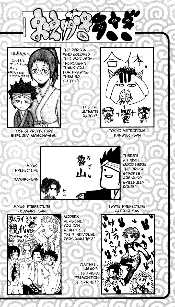 Samurai Usagi Chapter 34.5 page 3 - Chapter 34.5: Extra: Kimono Usagi