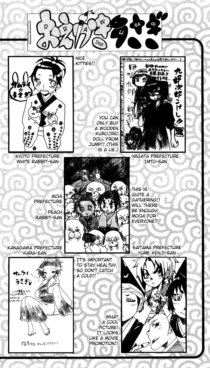 Samurai Usagi Chapter 34.5 page 4 - Chapter 34.5: Extra: Kimono Usagi