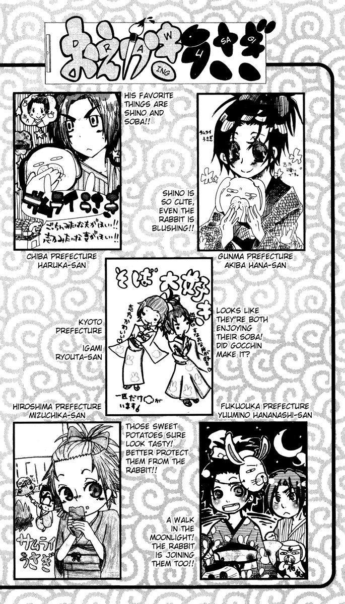 Samurai Usagi Chapter 34.5 page 5 - Chapter 34.5: Extra: Kimono Usagi