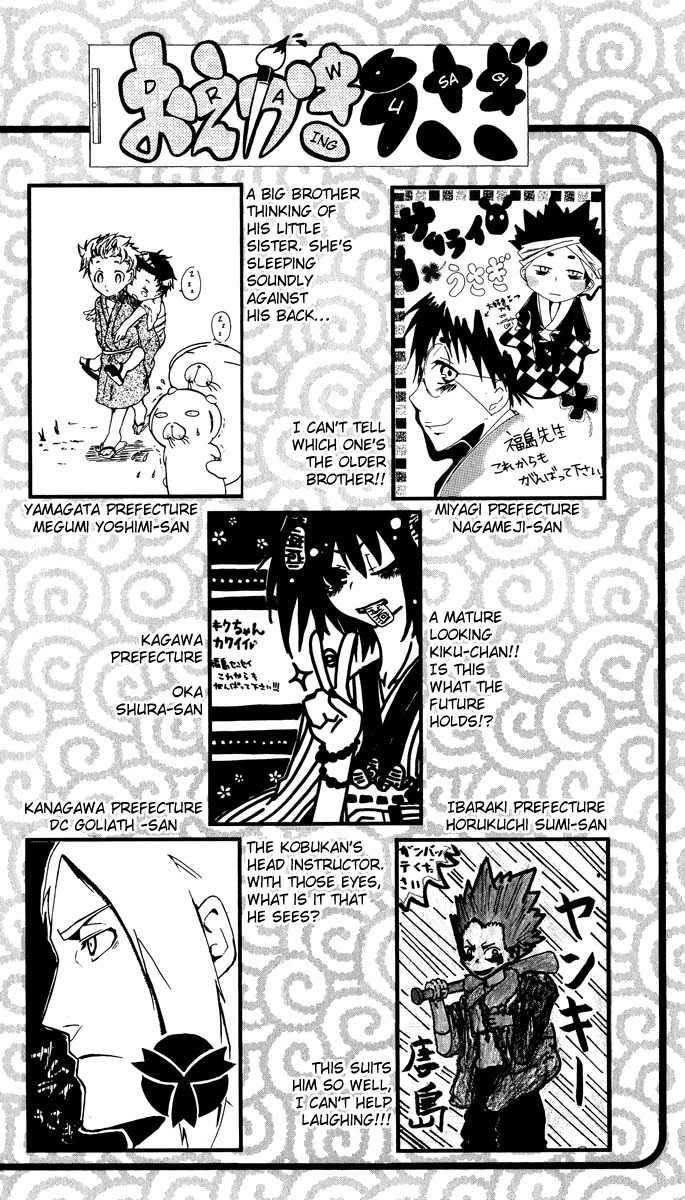 Samurai Usagi Chapter 34.5 page 6 - Chapter 34.5: Extra: Kimono Usagi