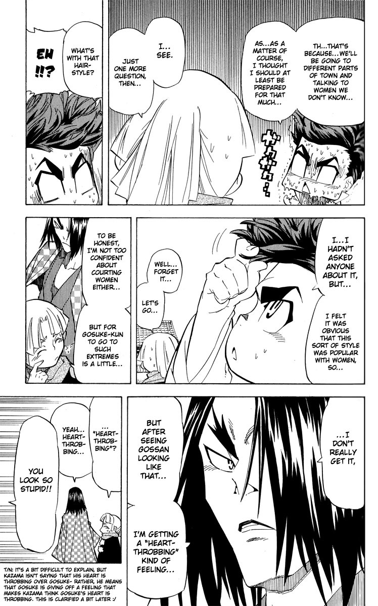Samurai Usagi Chapter 37 page 3 - Chapter 37: Let the Preliminary Round of the Grand Match Begin!!