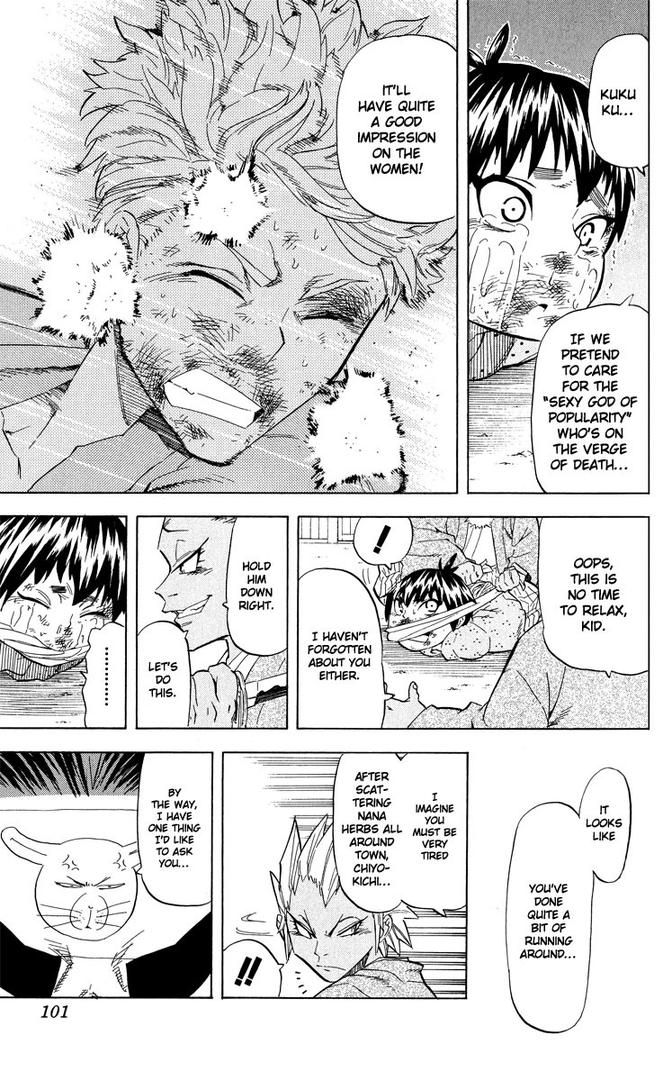 Samurai Usagi Chapter 39 page 15 - Chapter 39: Pitch Black! The Hakuba Dojo