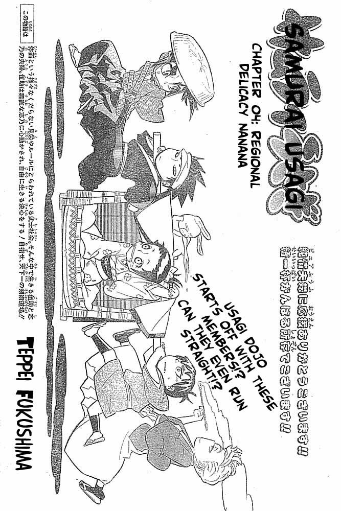 Samurai Usagi Chapter 4 page 1 - Chapter 4: Regional Delicacy Nanana