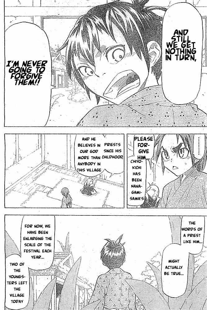 Samurai Usagi Chapter 4 page 16 - Chapter 4: Regional Delicacy Nanana