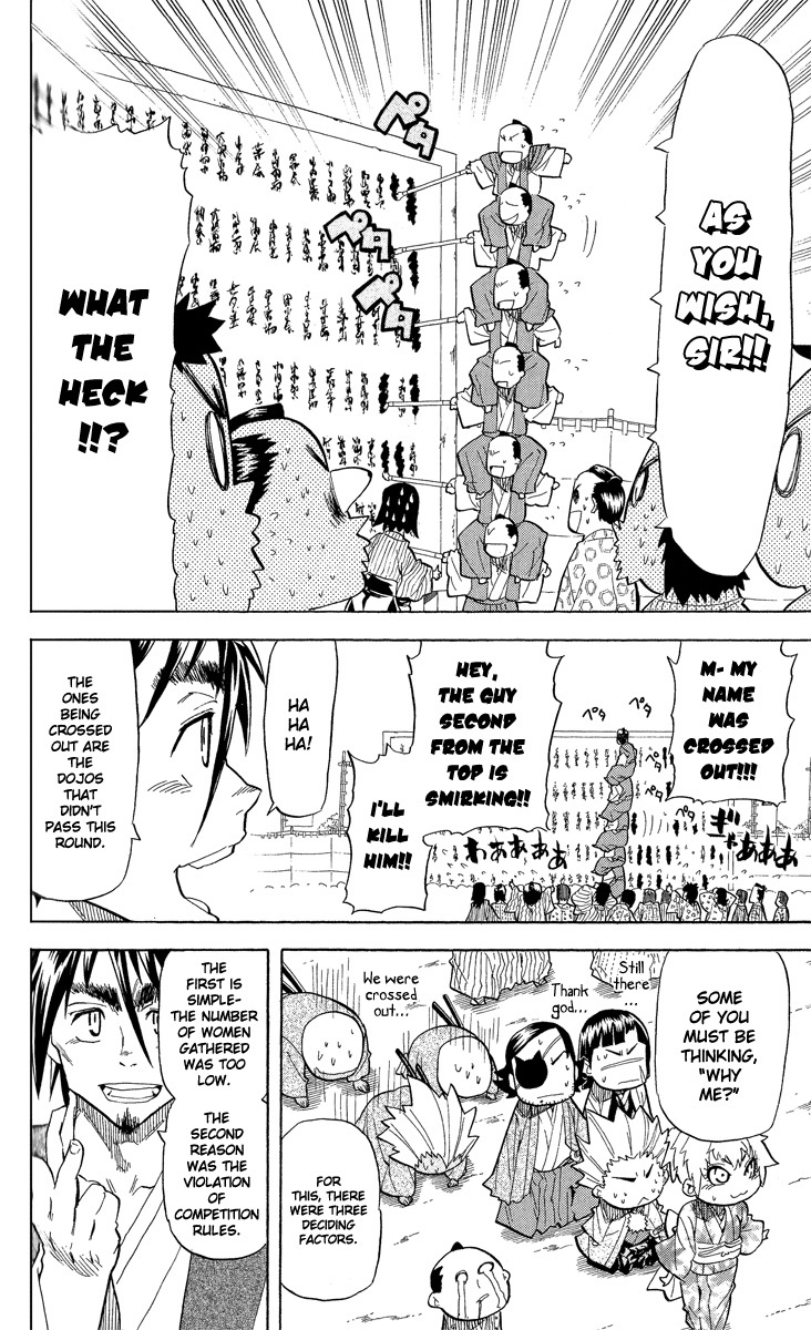 Samurai Usagi Chapter 41 page 4 - Chapter 41: Onwards To The Second Round