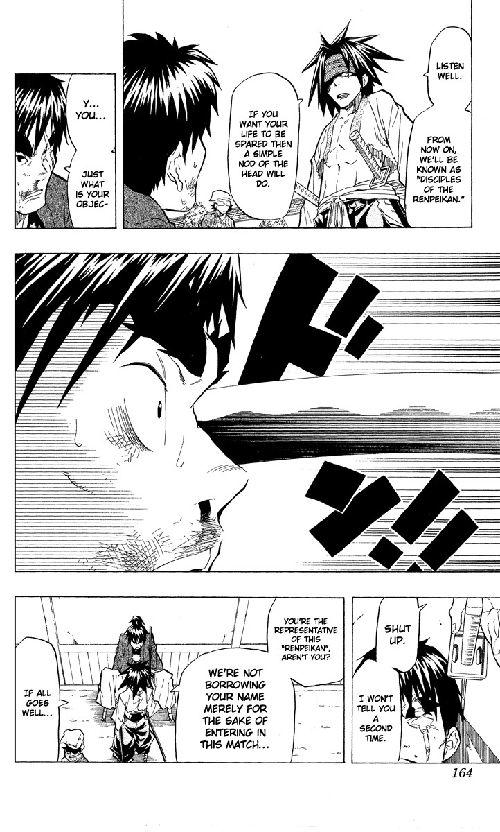 Samurai Usagi Chapter 42 page 17 - Chapter 42: Ronin