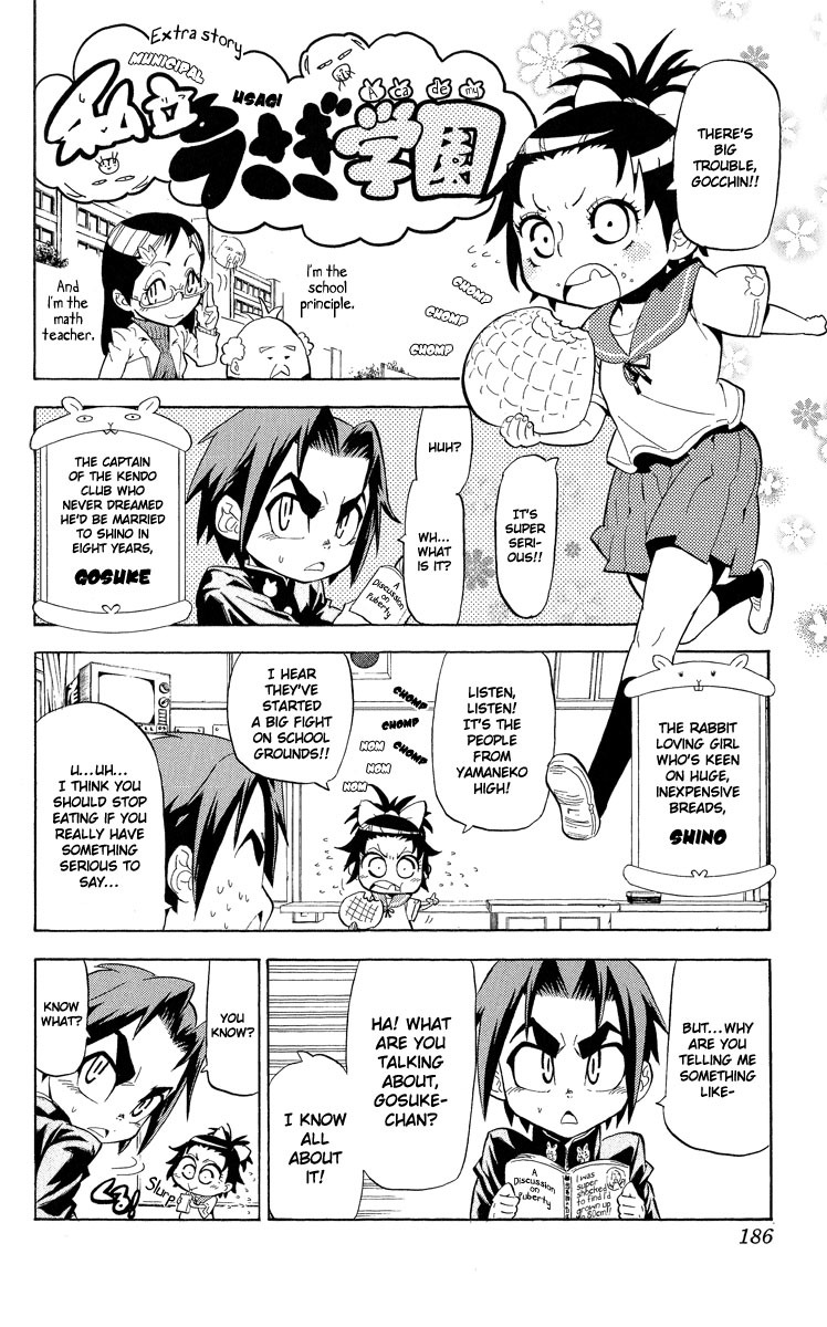 Samurai Usagi Chapter 43.5 page 1 - Chapter 43.5: Extra: Municipal Usagi Academy