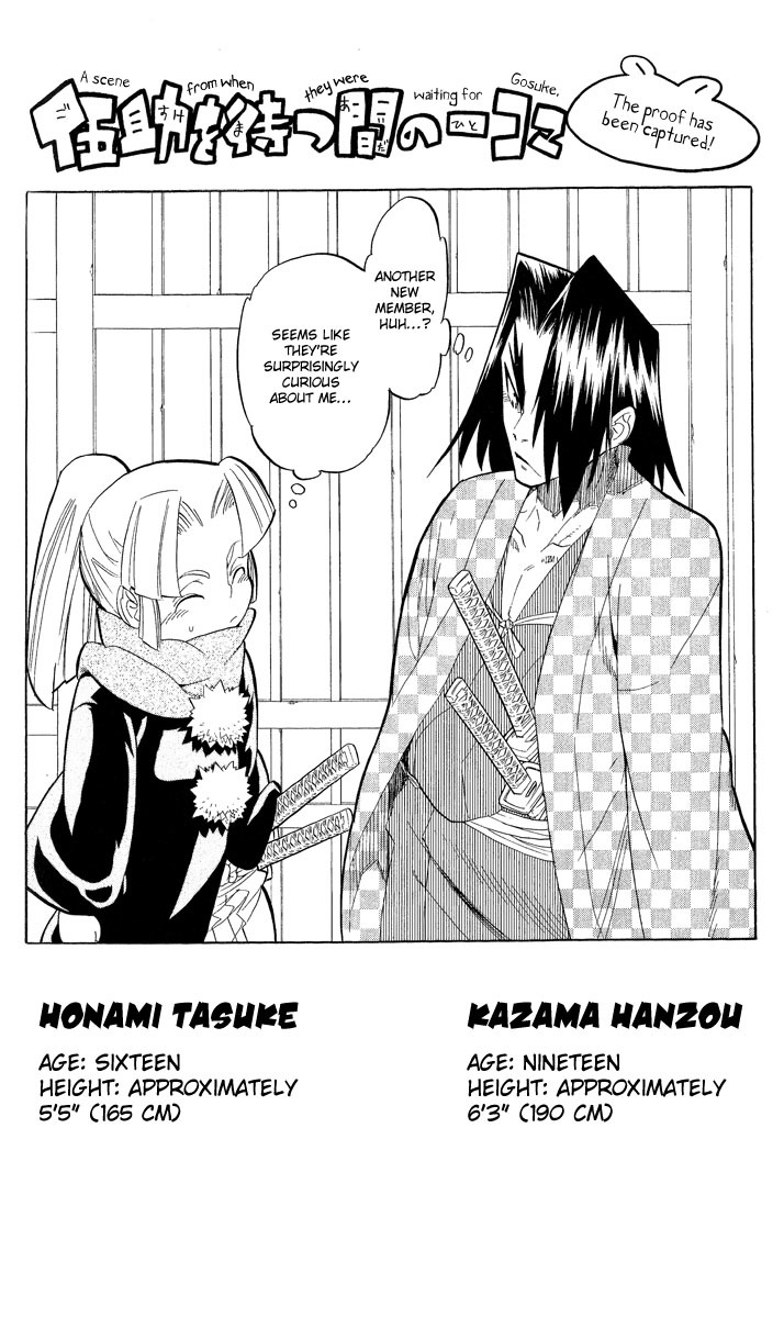 Samurai Usagi Chapter 43.5 page 11 - Chapter 43.5: Extra: Municipal Usagi Academy