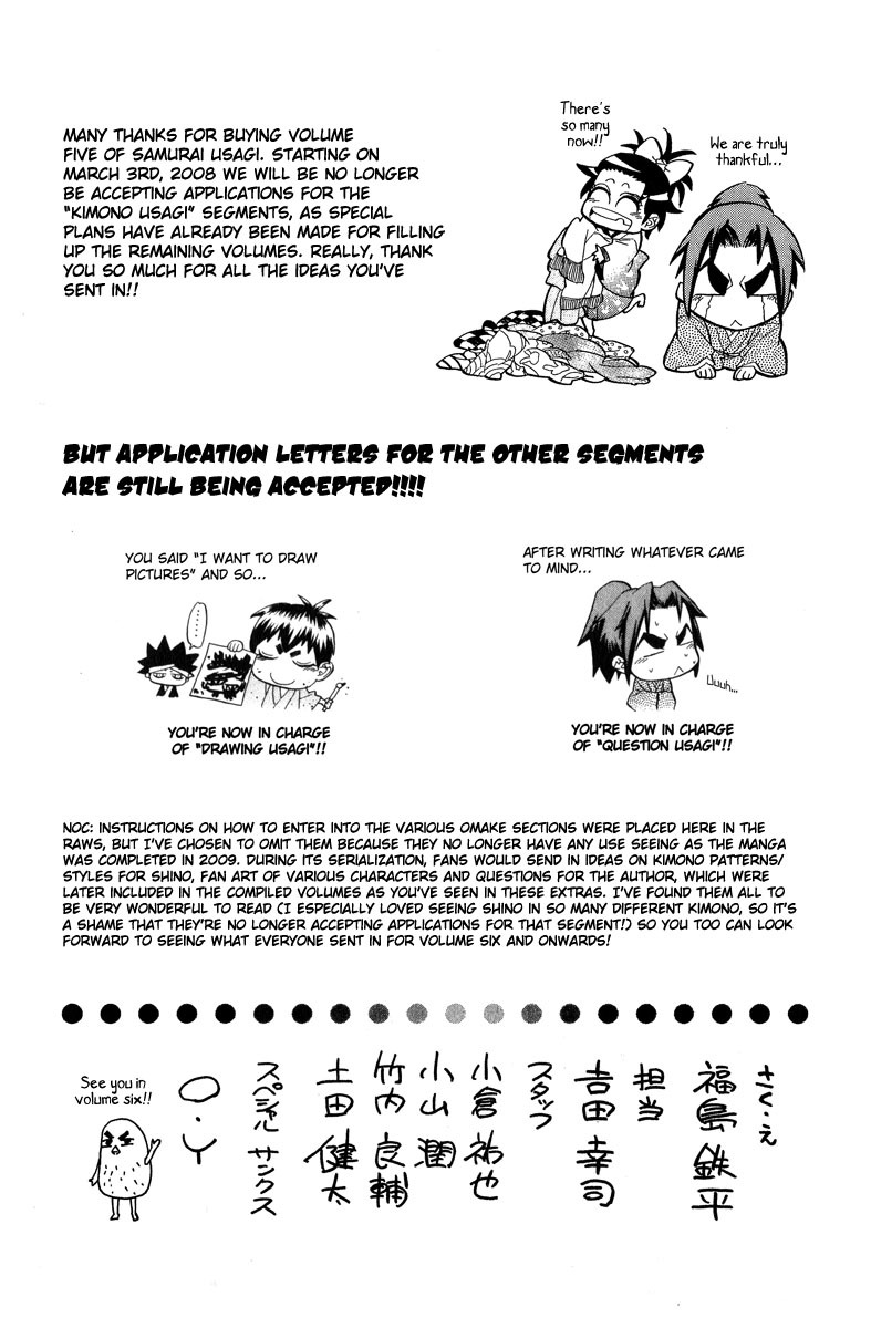 Samurai Usagi Chapter 43.5 page 12 - Chapter 43.5: Extra: Municipal Usagi Academy
