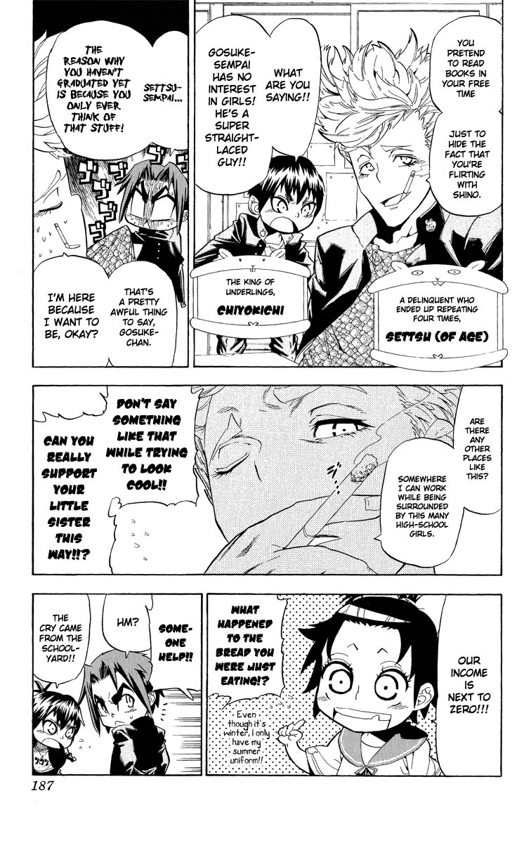 Samurai Usagi Chapter 43.5 page 2 - Chapter 43.5: Extra: Municipal Usagi Academy